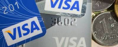 Visa намерена в ближайшие дни прекратить работу в России
