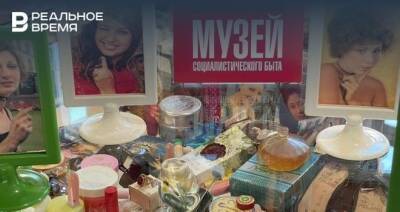 В Казани в Музее соцбыта открылась выставка о женщинах