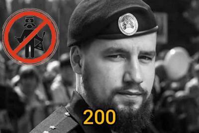 ВСУ уничтожили одного из главарей так называемой «ДНР»