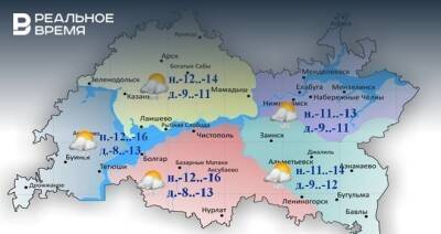 Сегодня в Татарстане снег, сильный ветер и до -13 градусов