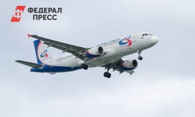 В Египте задержали самолет «Уральских авиалиний» с российскими туристами