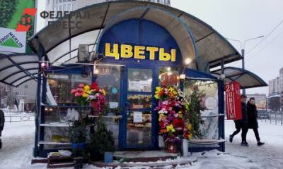 Перед праздниками в России на 90 процентов подорожали цветы: причина