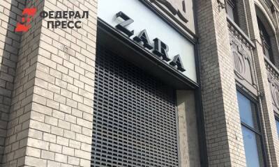 Какие магазины закрылись во Владивостоке: список - fedpress.ru - Владивосток