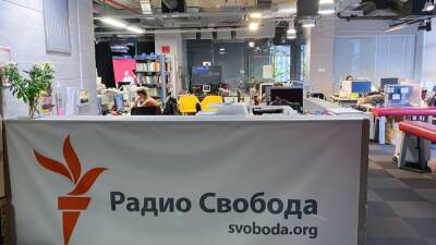 Бюро Радио Свобода в России прекращает работу