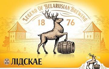 Владельцы «Лидского пива» уходят из Беларуси