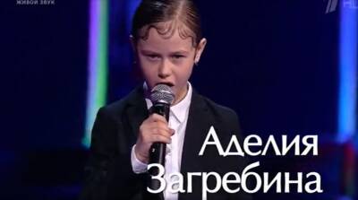 8-летняя нижегородка прошла слепые прослушивания в телешоу «Голос. Дети»