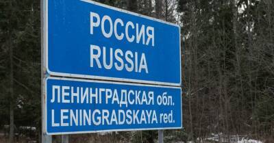 МИД Эстонии обновил предупреждения о поездках в Россию и Беларусь