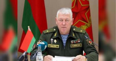 Начальник Генштабу Білорусі подав у відставку, — військор Андрій Цаплієнко