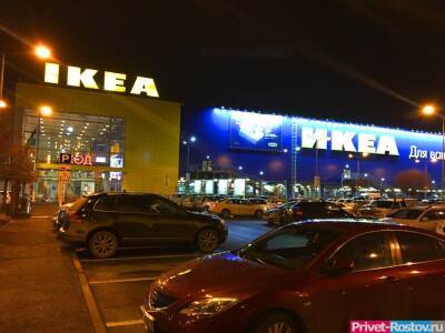 Вещи из закрытой «IKEA» в России стали стоить миллионы рублей