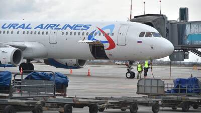«Уральские авиалинии» отменили рейсы в Египет до конца мая