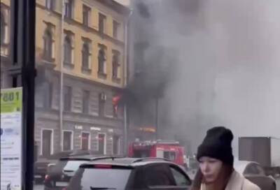 В центре Петербурга вспыхнул пожар в офисном помещении