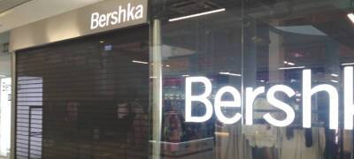 Магазин Bershka закрылся в Петрозаводске (ФОТОФАКТ)
