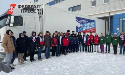 Свердловские волонтеры поддержали Донбасс второй партией гуманитарной помощи