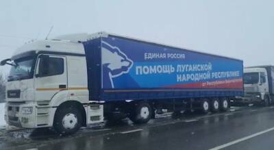 «Идем без остановки»: как движется гуманитарный конвой из Уфы в Донбасс