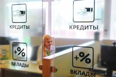 Экономист рассказал о плюсах открытия рублевых депозитов по новым ставкам