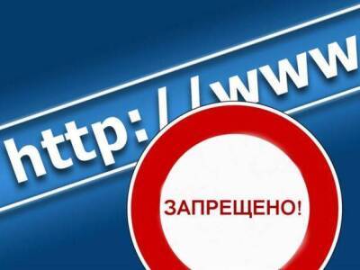 Роскомнадзор ограничил доступ к сайту интернет-издания Republic