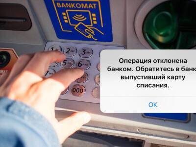 «Операция отклонена»: россияне остались без денег за границей после санкций от Visa и Mastercard
