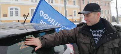 В Петрозаводске прошел автопробег в поддержку Донбасса и спецоперации на Украине (ФОТО)