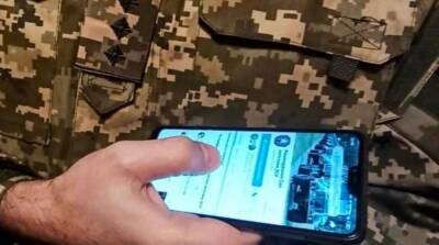 Украинским защитникам на телефоны приходят СМС-сообщения с угрозами