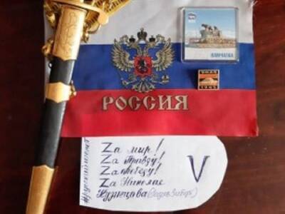 От Петербурга до Камчатки: в рунете поддержали спецоперацию на Украине
