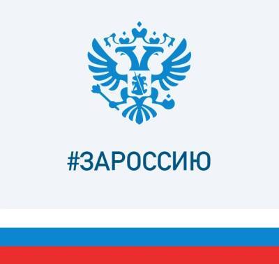 Представители сферы социального развития Смоленской области поддержали решение президента