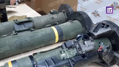 В ДНР показали используемое украинскими военными иностранное вооружение