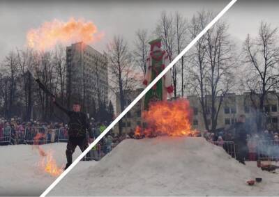 Чучело Масленицы подожгли при помощи огнемёта под Новосибирске