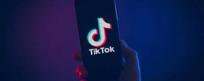 Соцсеть TikTok объявила об остановке деятельности в России из-за закона о фейках