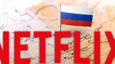 Netflix присоединился к бойкоту России приостановив работу