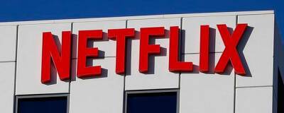 Сервис Netflix приостановил работу в России