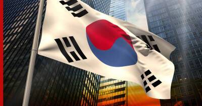 Южная Корея прекратит все транзакции с Банком России