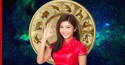 Китайский гороскоп: знаки зодиака, которых с 7 марта ждет удача