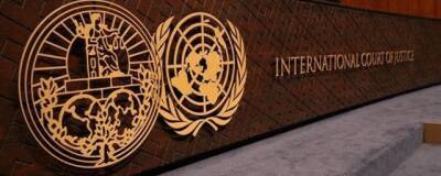 В Международном суде ООН в Гааге пройдут слушания по иску Украины против России