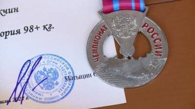 Пензенский самбист стал призером чемпионата страны