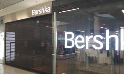 Магазин Bershka закрылся в Петрозаводске