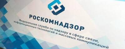 Челябинский сайт Lentachel.ru заблокирован по решению Генпрокуратуры