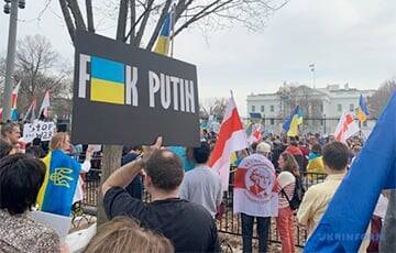 Тысячи протестующих перед Белым домом требовали закрыть небо над Украиной