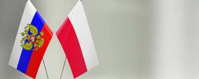 МИД РФ: попытки Польши занять недвижимость России в Варшаве носят противоправный характер