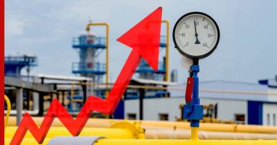 Цена газа в Европе многократно обновила рекорды и достигла $3500 за тысячу кубометров