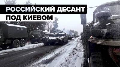Видео выдвижения танкового подразделения под Киевом