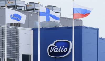 Финские компании Valio и Paulig объявили об уходе с российского рынка