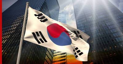 Сеул введет санкции против фондов из РФ и банка "Россия"