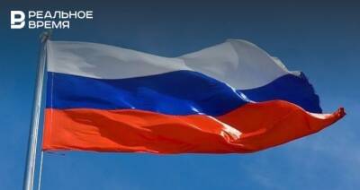 Правительство утвердило перечень недружественных России государств