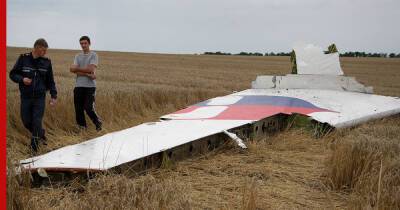 Суд в Гааге призвали не смешивать дело MH17 с текущими событиями на Украине
