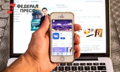 Клипы «ВКонтакте» установили рекорд по количеству