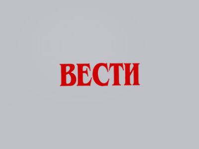 СМИ: Россия предъявила Зеленскому новые условия перемирия