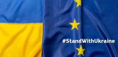 Європейська Рада обговорить членство України в ЄС протягом найближчих днів