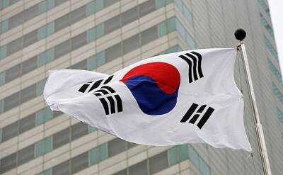 Южная Корея присоединилась к санкциям против РФ и прекратит операции с центробанком страны-агрессора