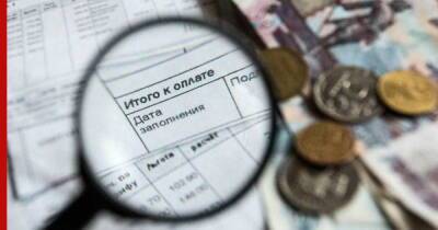 В России могут ограничить рост пеней по долгам за ЖКУ