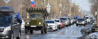 В Братске автопробег в поддержку Президента и ВС России собрал 110 машин